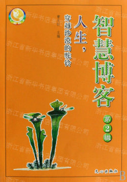 难割难舍的智慧，生肖动物在战略运用中的非凡表现