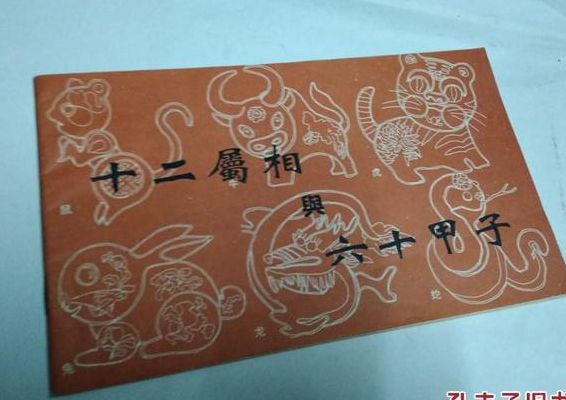 捕风捉影生肖，谜底即将揭晓