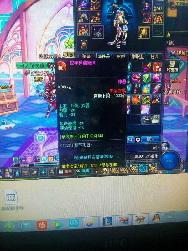 不慌不忙指的是什么生肖，通常解释落实