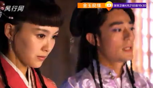 金玉良缘打一生肖，通常解释落实