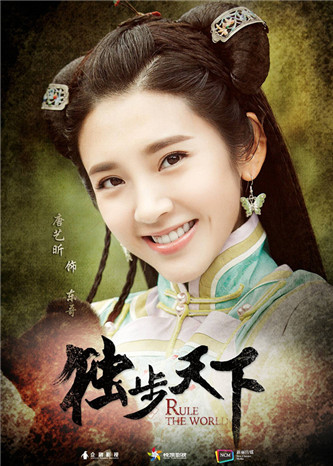 独步天下，揭秘正确生肖的智慧与魅力