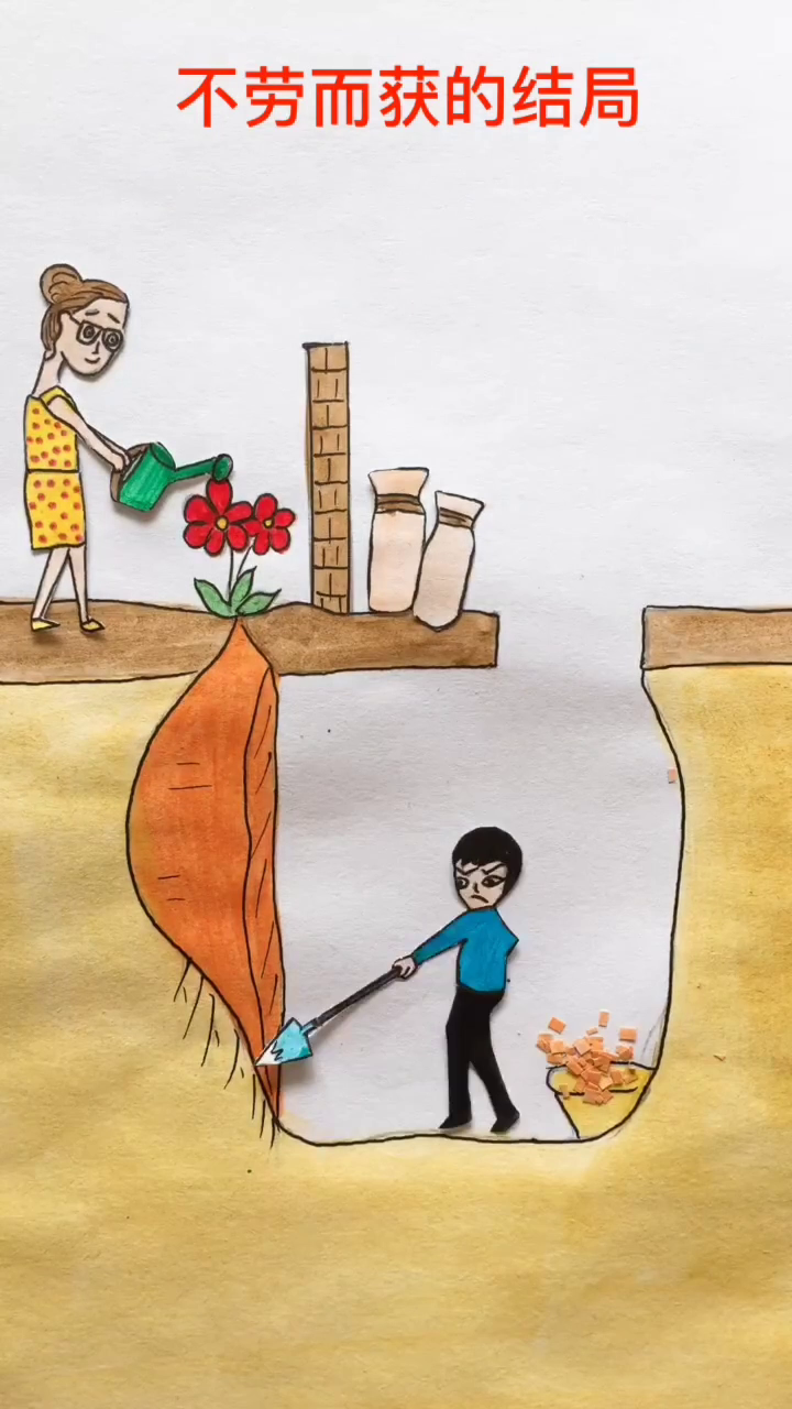 不劳而获的寓言，生肖中的兔与智慧生活的启示