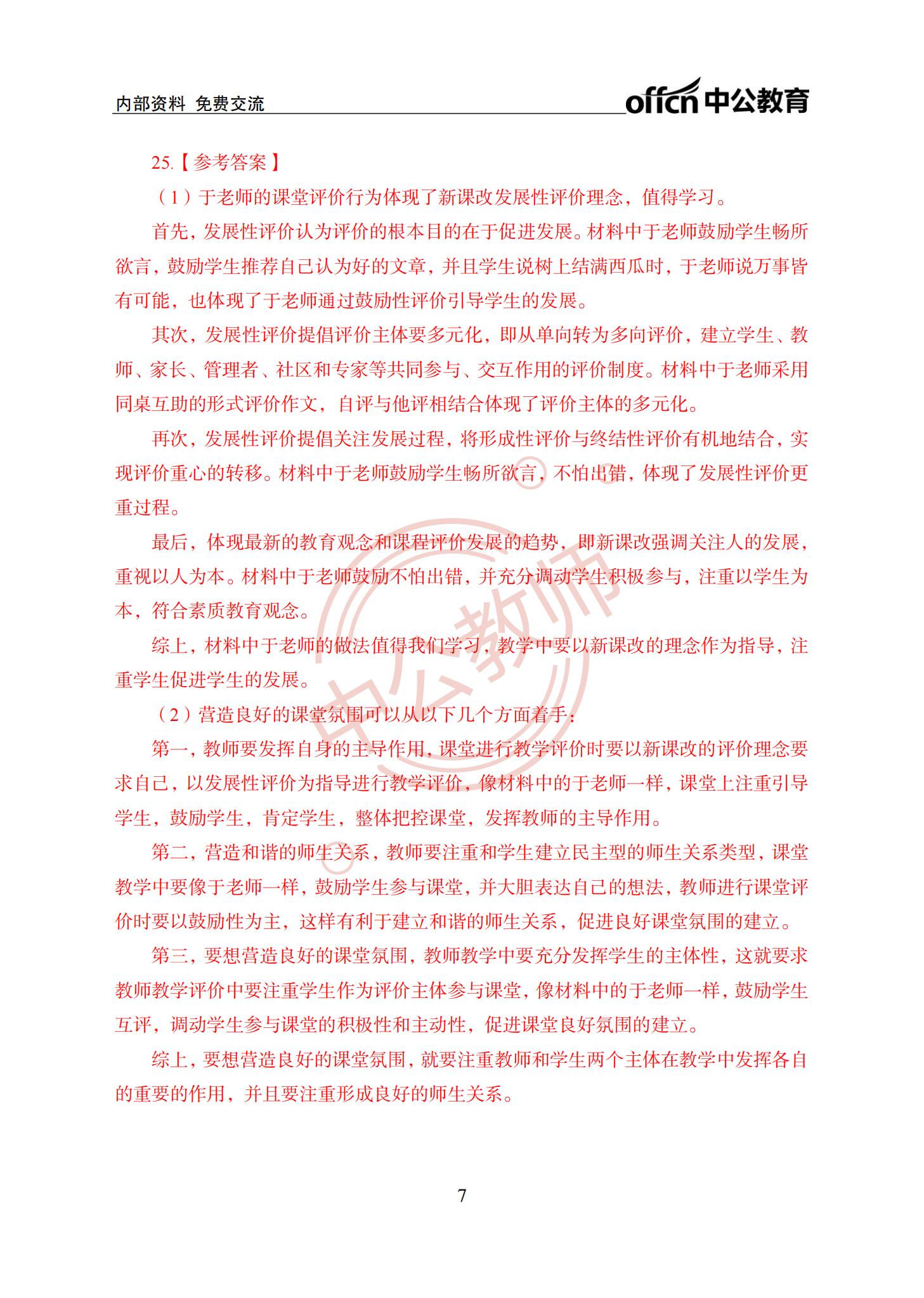 十年寒窗，生肖之谜的深度解析与精选解析结果