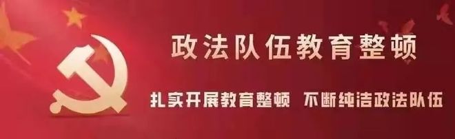 精准解析林彪生肖之谜与落实精神的实践