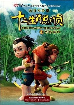 解古人心,探生肖之谜,实证与智慧的交融 解古人心,探生肖之谜,实证与智慧的交融