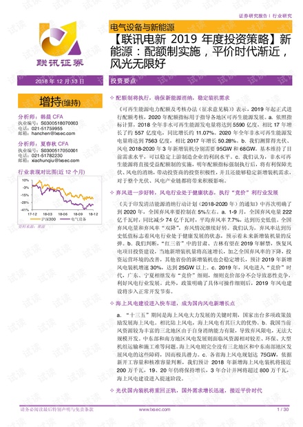 一统江山万载春打一正确生肖,新型作答落实解释 一统江山万载春打一正确生肖,新型作答落实解释