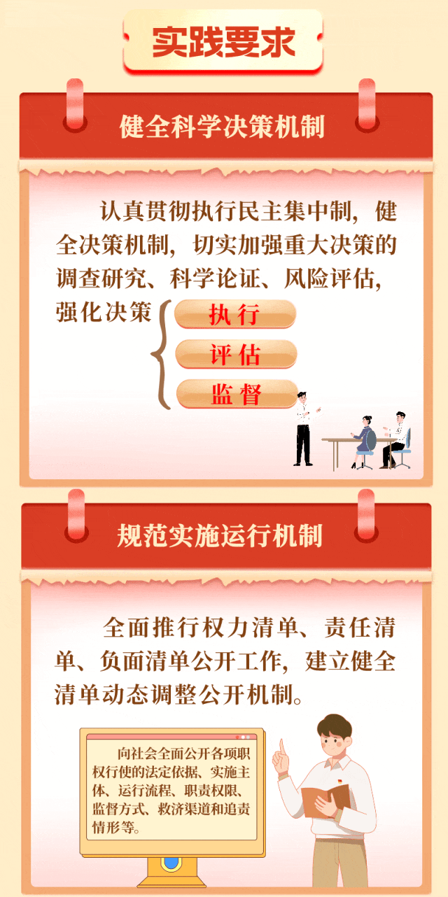 清明节是什么生肖，全面揭晓解释落实