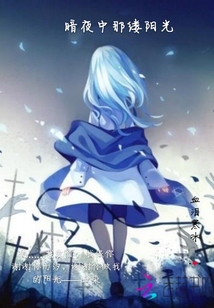 夜不能寐的生肖谜团，谁在暗夜中独醒？