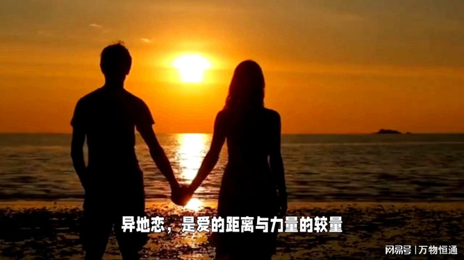 揭秘生肖猴与生肖猴的配对真相，爱与挑战并存