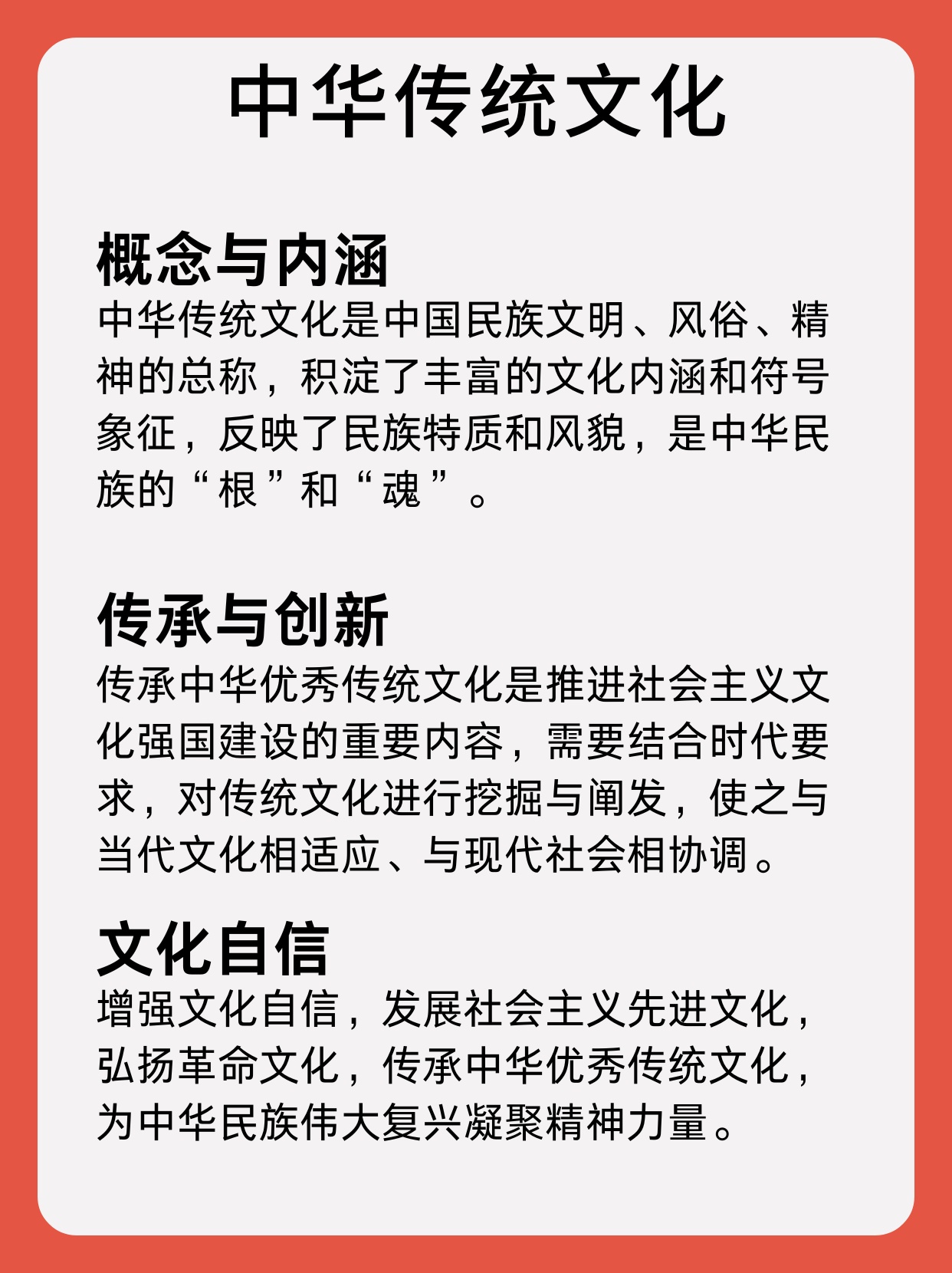 六十甲子空亡生肖，传统文化的深层释义与文化解读