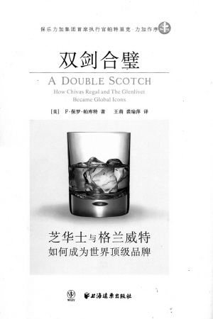 揭秘双剑合璧，生肖中的速度与智慧