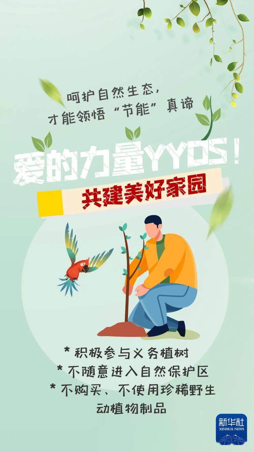 恸哭流涕猜一生肖，与积极行动的完美结合