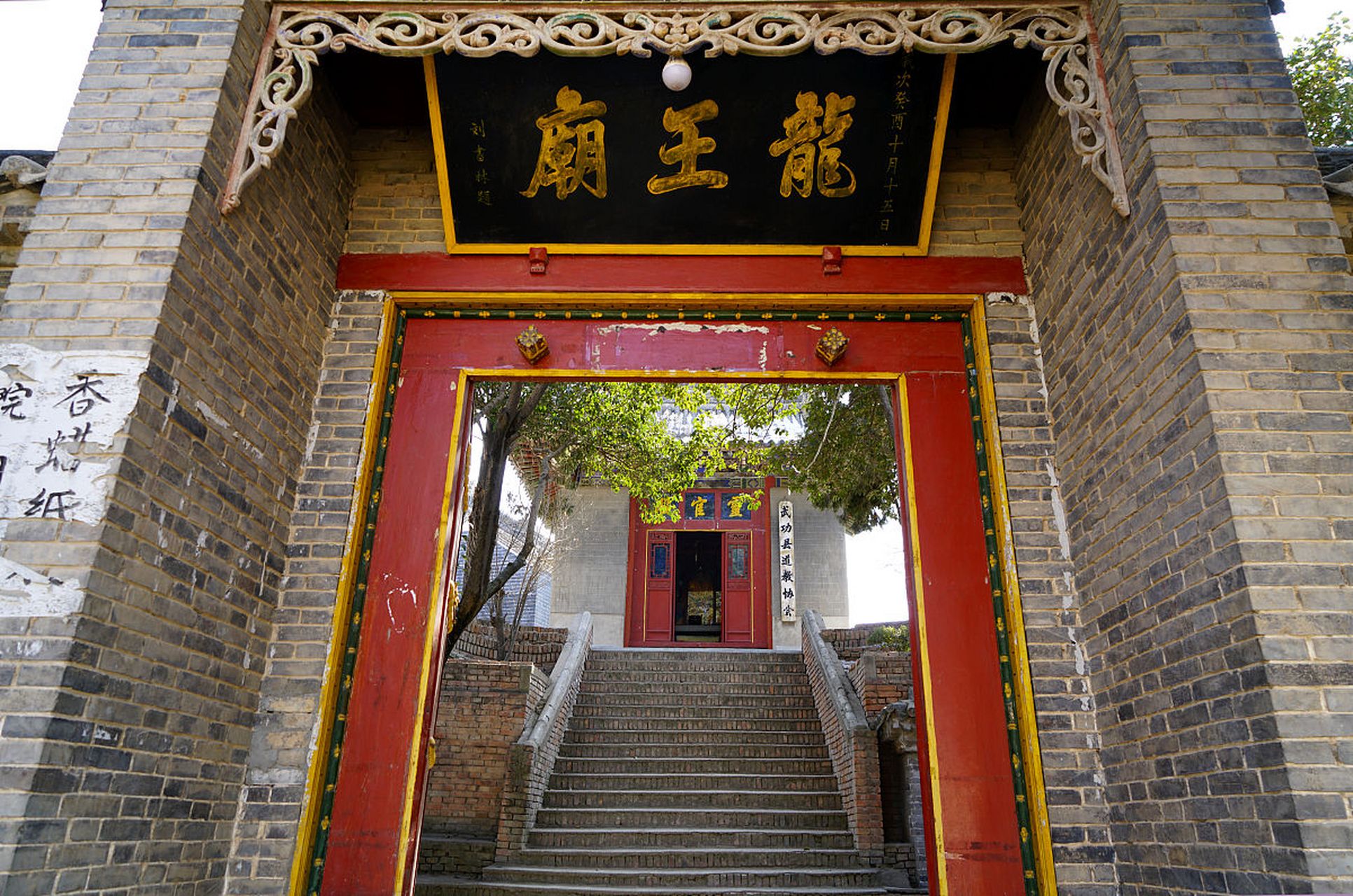 龙王庙是指什么生肖，网络解释的落实