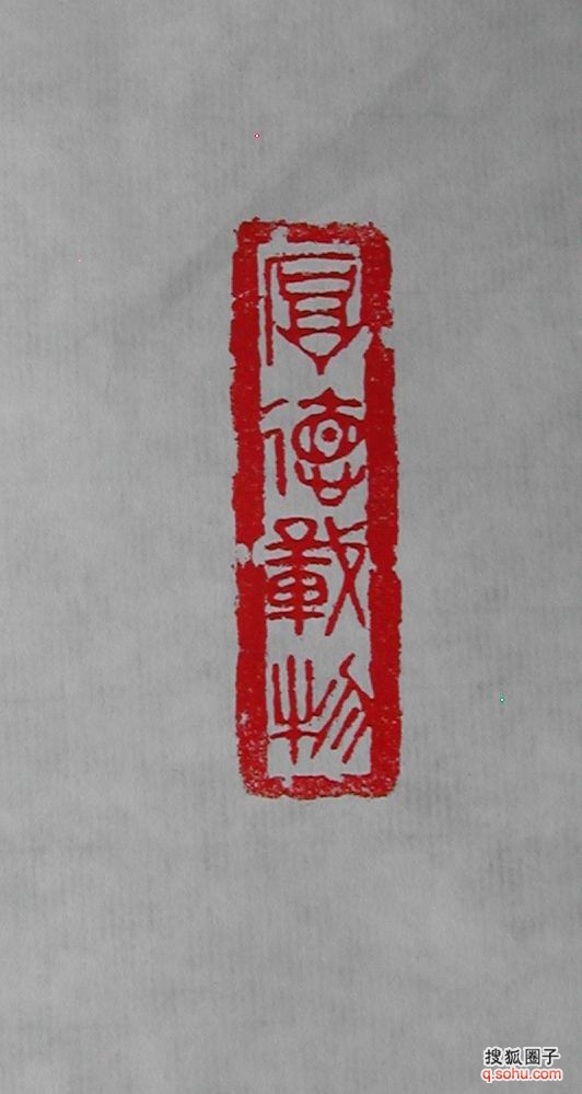 人杰地灵的生肖，的社会进步与文化解析