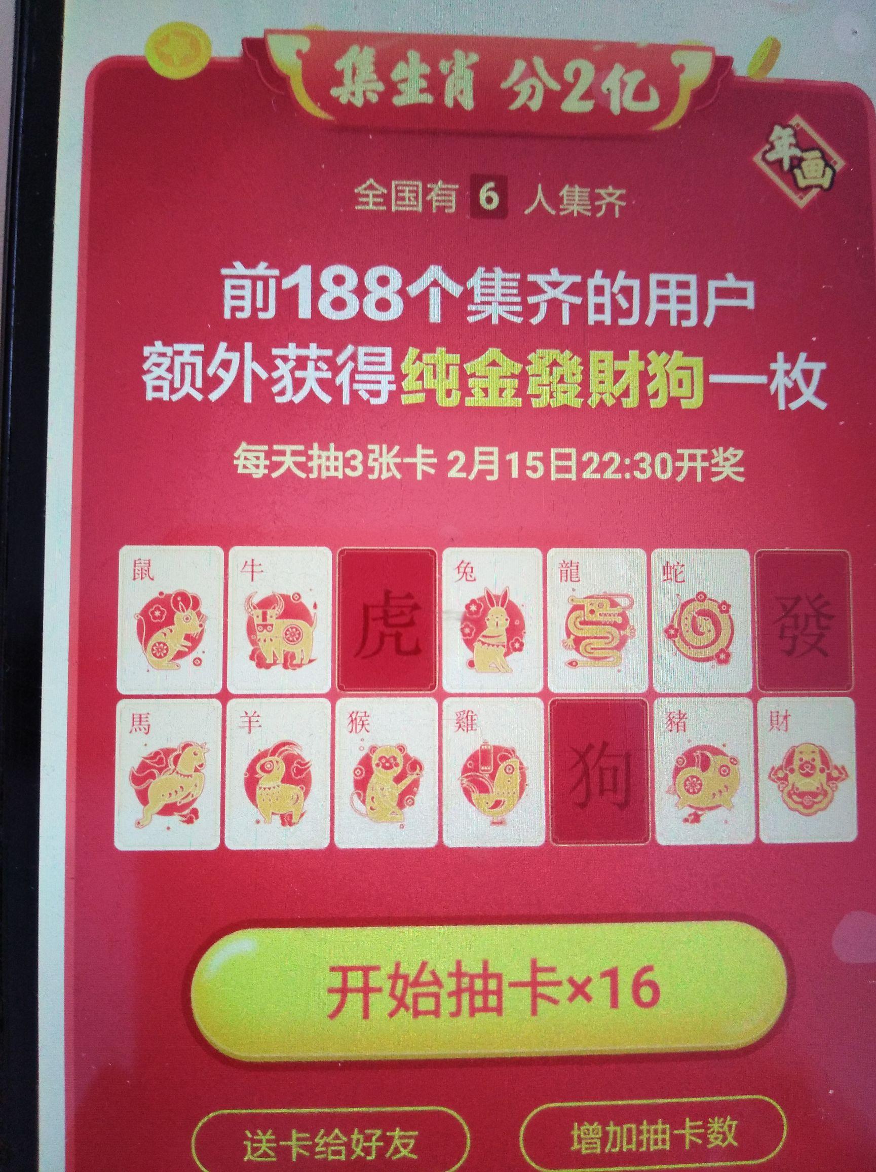 眼花缭乱话生肖—揭秘眼花缭乱的生肖寓意