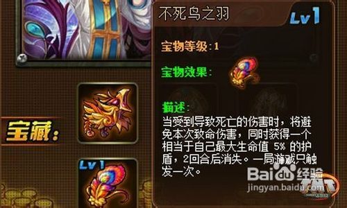 龙跃凤鸣是什么生肖，创造作答落实解释