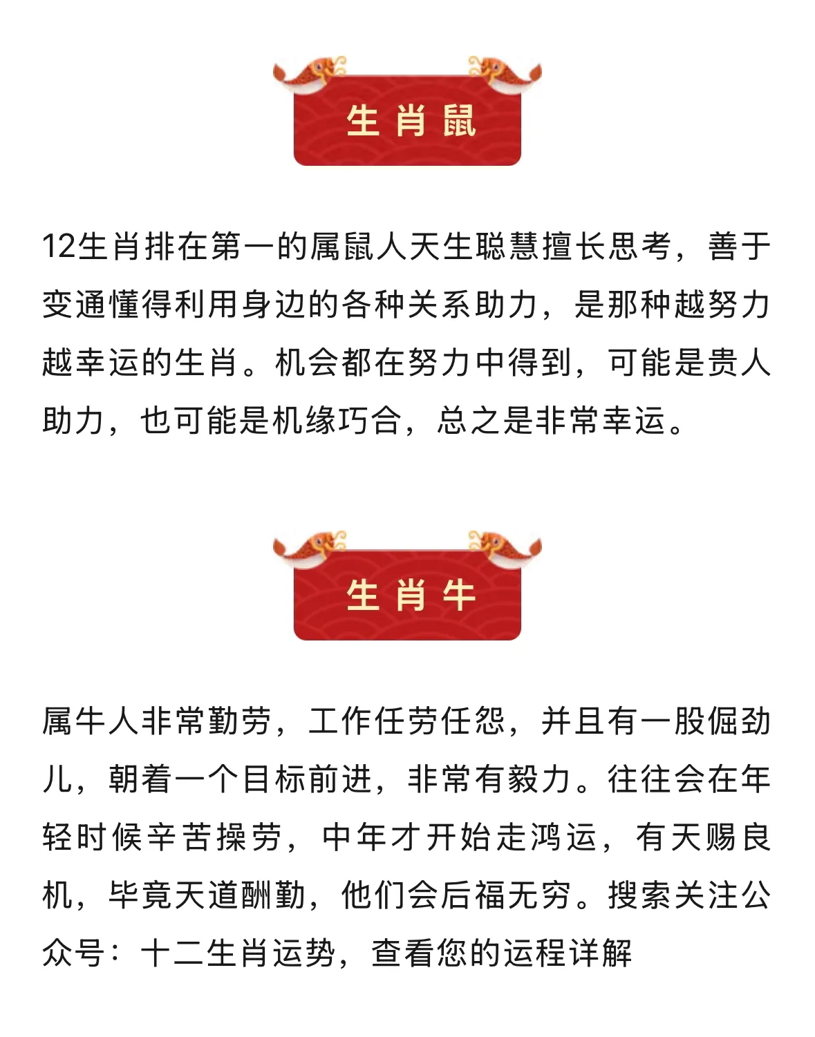 心事重重，生肖背后的心理密码与新型作答的落实解释