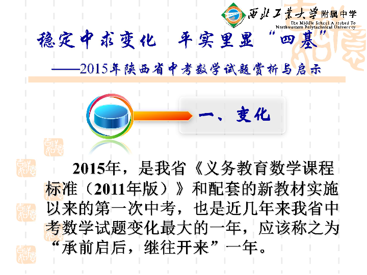 晚年好命的生肖女，解析与启示