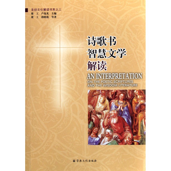 满字代表的生肖，民间智慧与文化解读