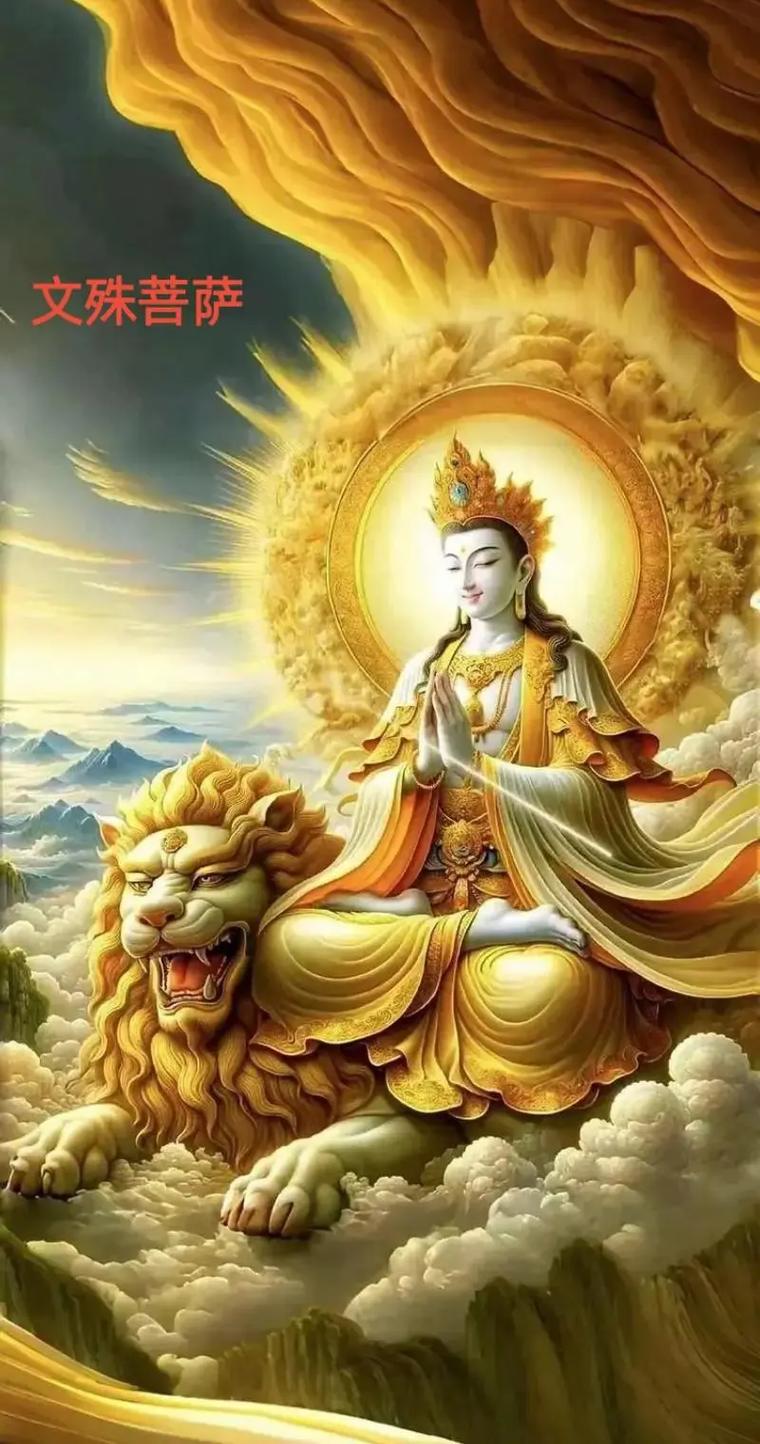文殊菩萨守护哪个生肖，绝佳解释落实