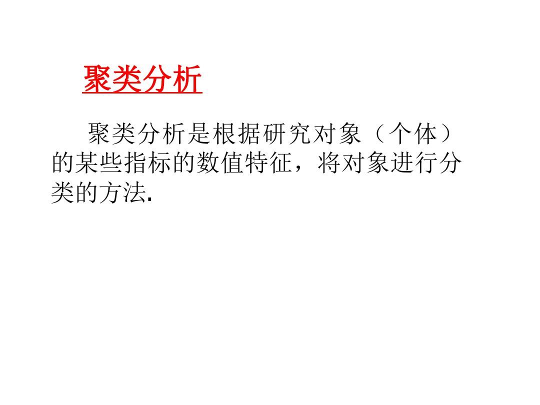 黄道吉日与生肖的神秘联系，精选解析与实际结果