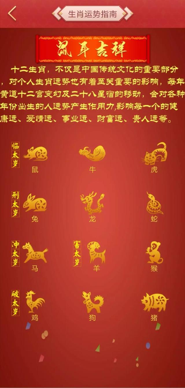 千载难逢开过是指什么生肖，定量解释落实