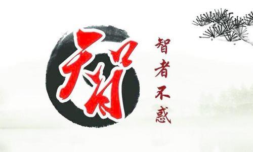 狭路相逢，智者胜—揭秘狭路相逢所指的生肖