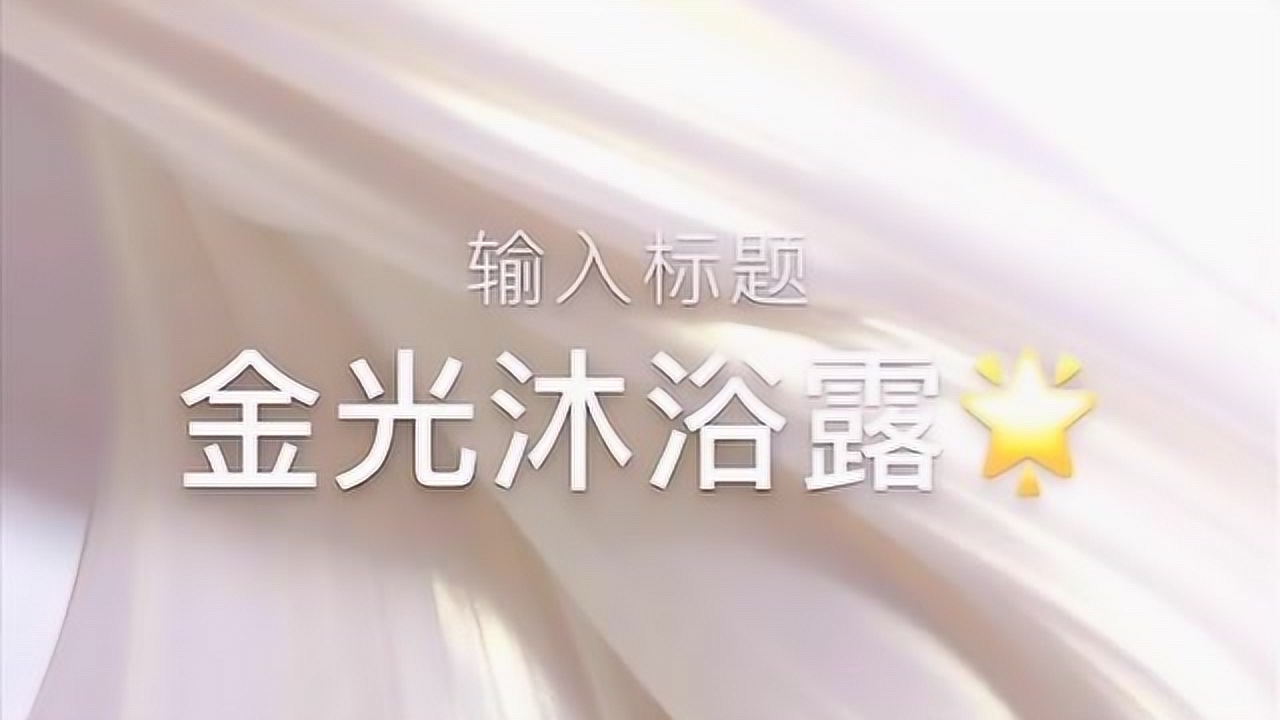 短言妙解，一场误导解释的落实与反思—揭秘三言两语猜一最佳生肖的智慧游戏