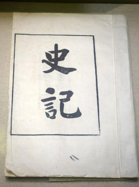 耳目之欲，生肖背后的文化隐喻与现代解读