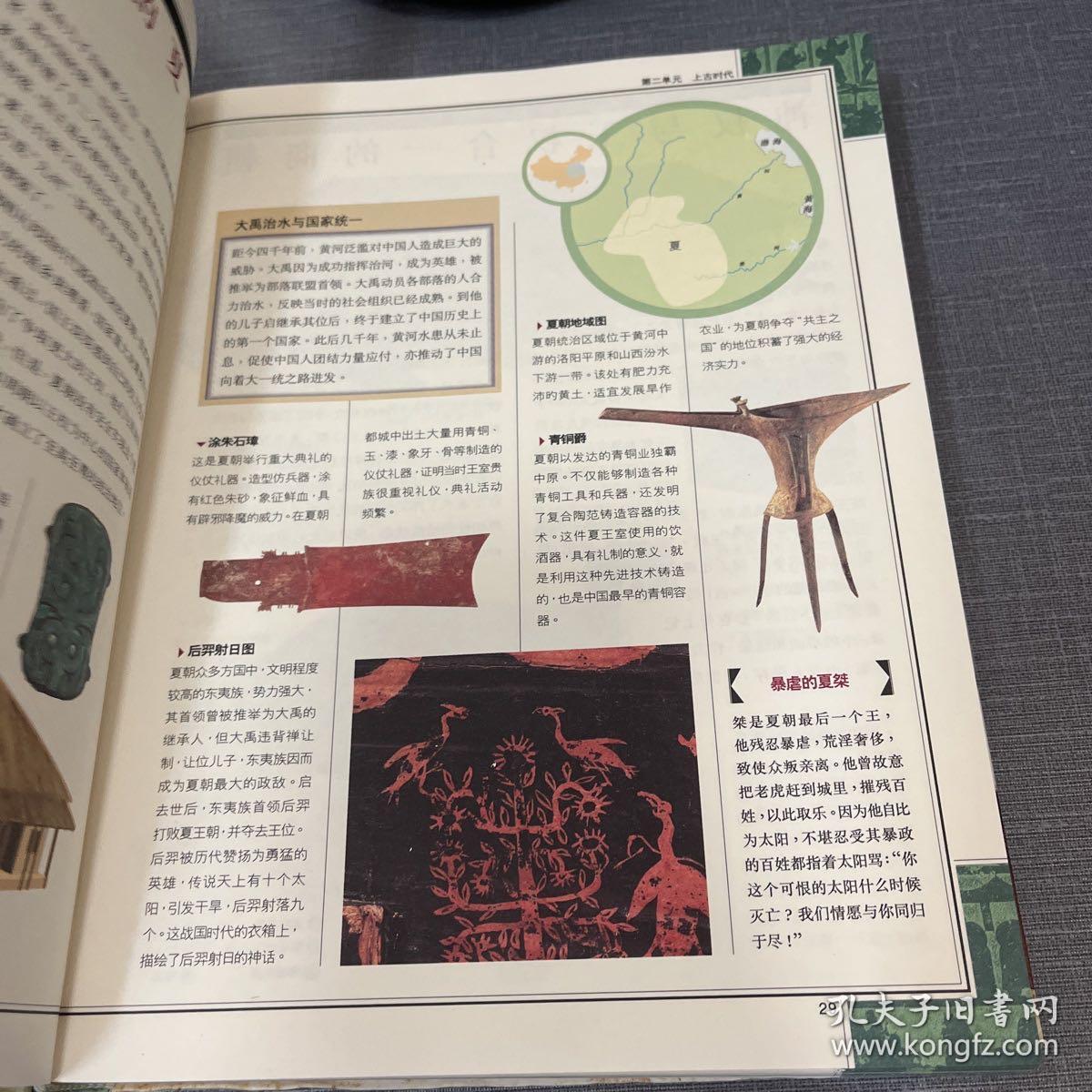 揭秘张飞生肖之谜，历史与文化的深度解析