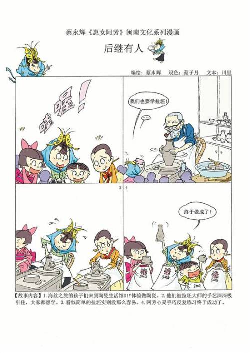 患难与共猜一生肖，的最快解答落实