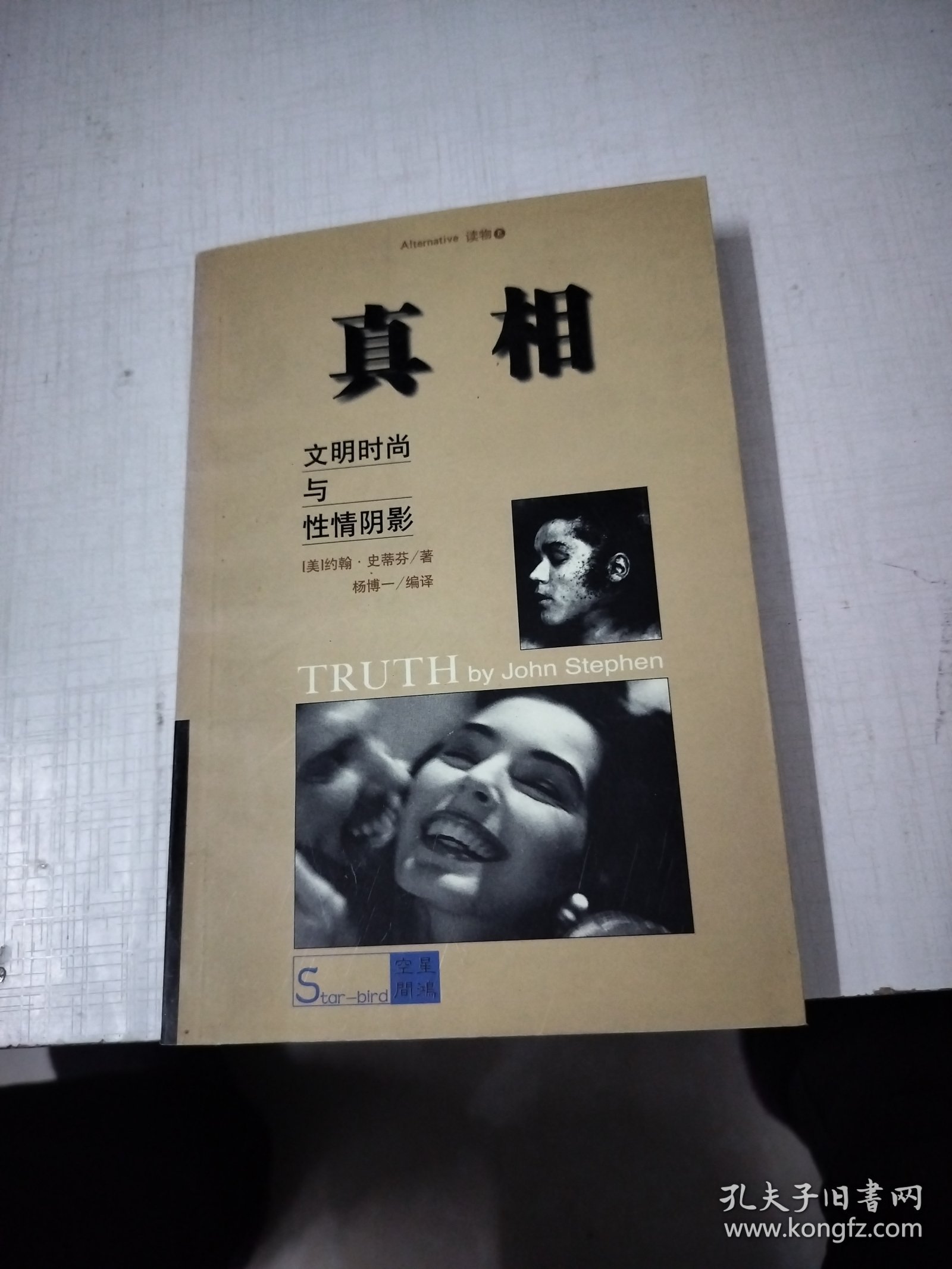 母亲节与生肖的神秘联系，真相揭秘与文化解读