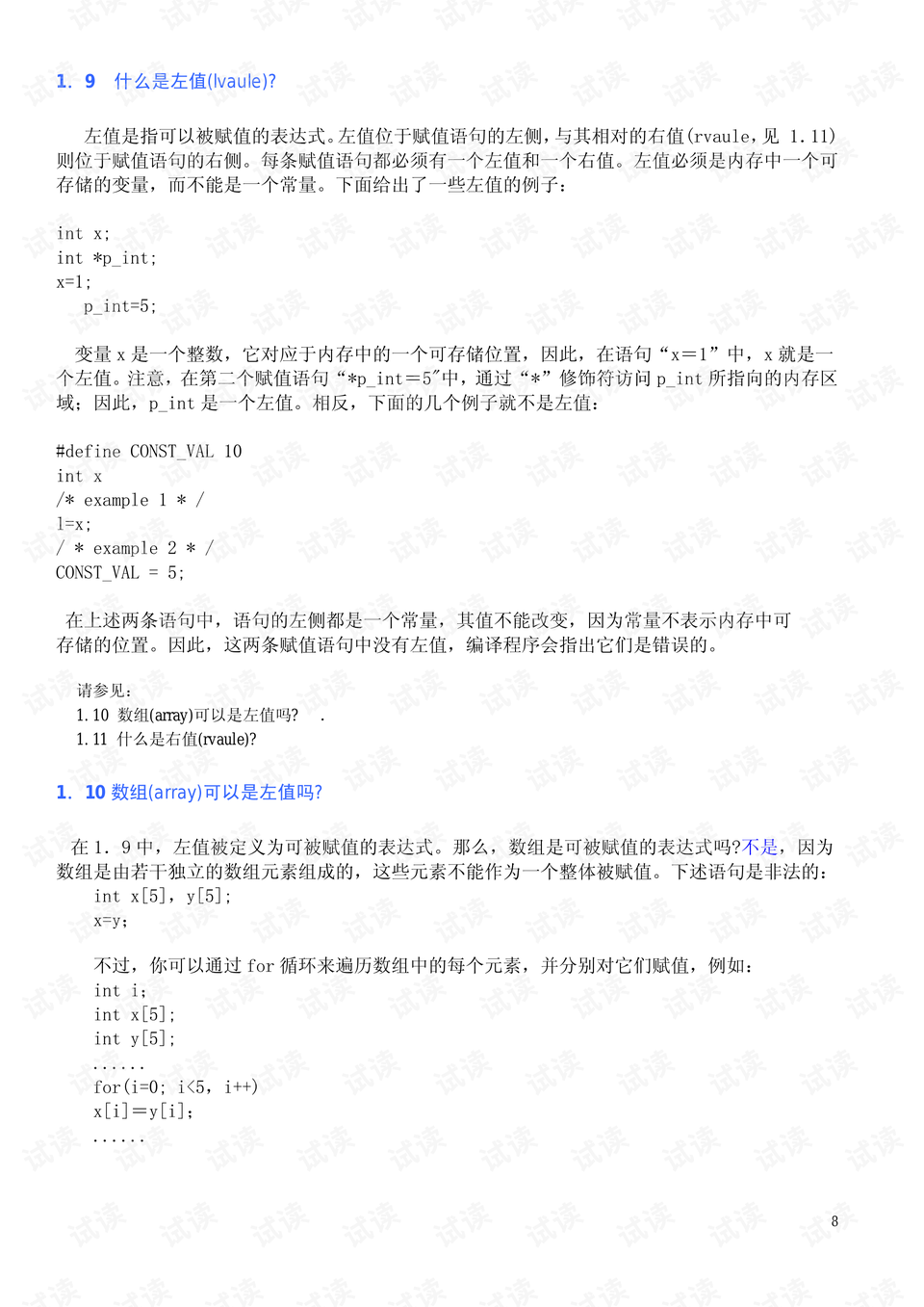 寿命最长的生肖，经典解释作答落实