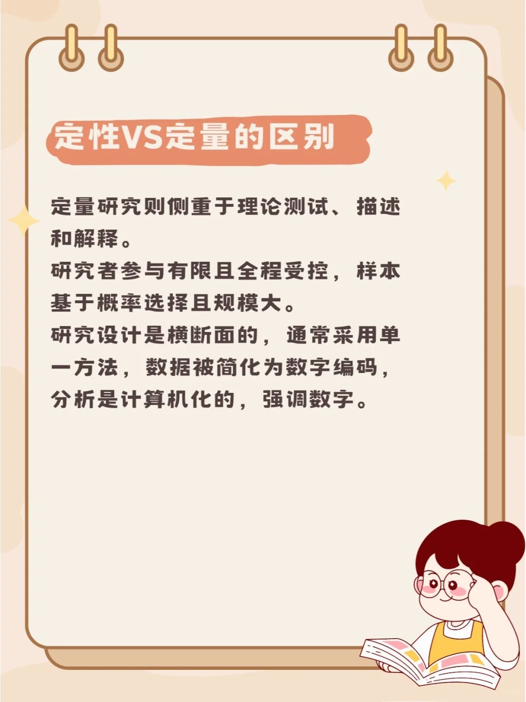 童叟无欺猜一动物，定量解释落实