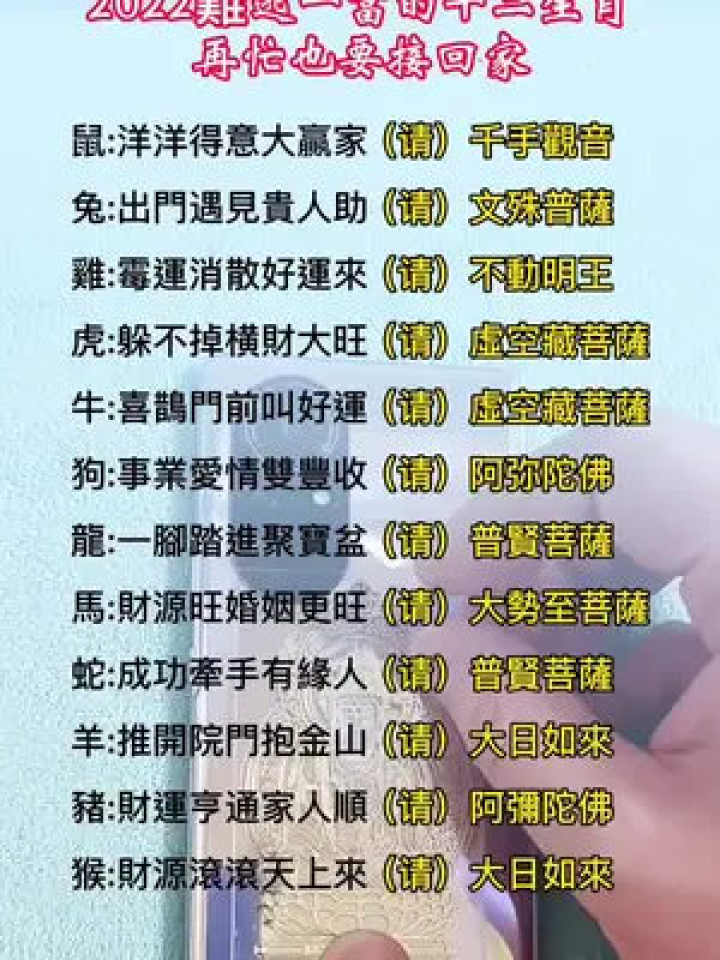 卧榻之侧,揭秘生肖谜题与定量解释落实的智慧 卧榻之侧,揭秘生肖谜题与定量解释落实的智慧