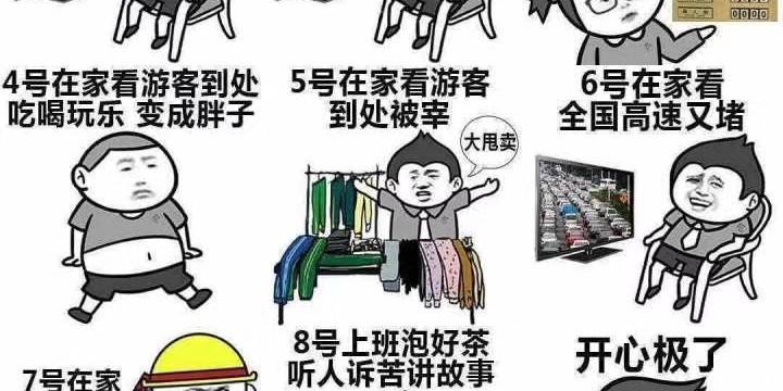 走漏风声是指什么生肖，发现作答落实解释