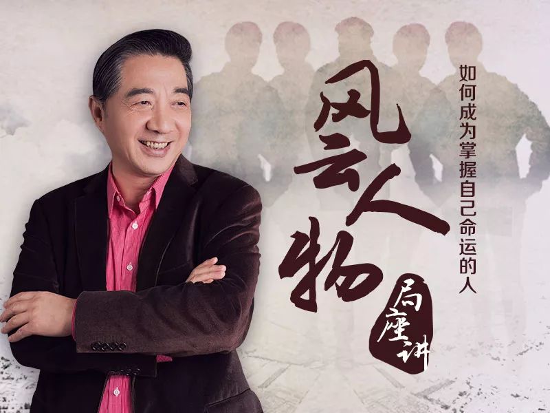 风云人物与生肖之谜，揭秘龙的传奇