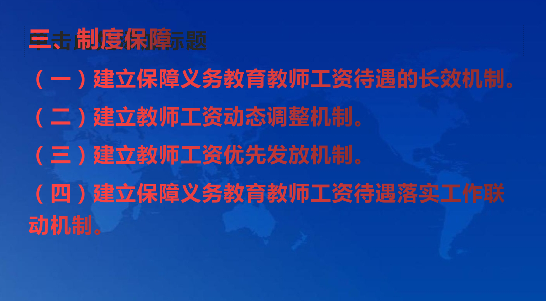 威字代表什么生肖，能人解释与现代生活的落实