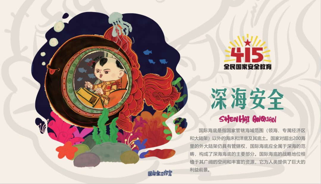 要知客处平安日猜一生肖，激励作答落实解释