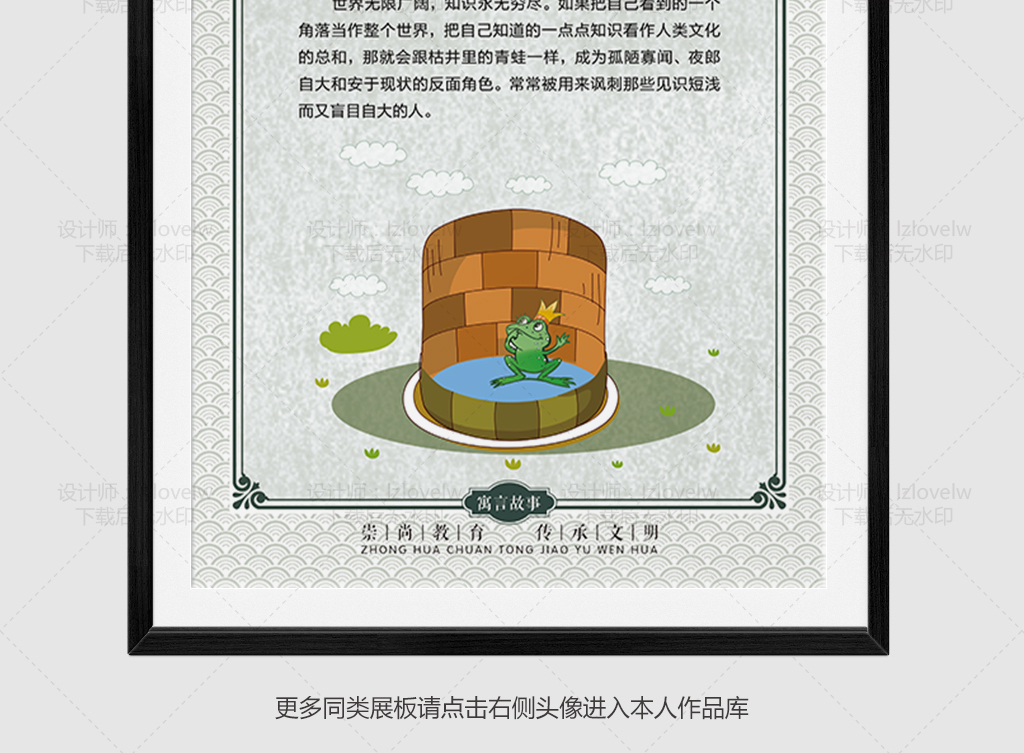 帮狗吃食猜一生肖，文化寓言与生肖之谜的深层解读