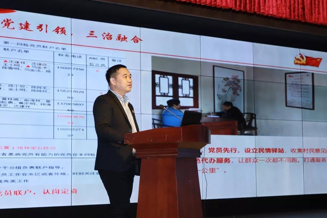 精准解析林彪生肖之谜与落实精神的实践