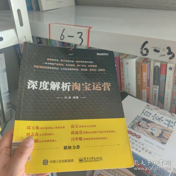 浴血奋战猜一生肖，深度解析与经典解释