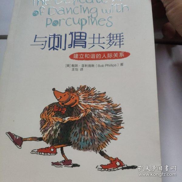 探索相破生肖的奥秘，和谐共舞的智慧