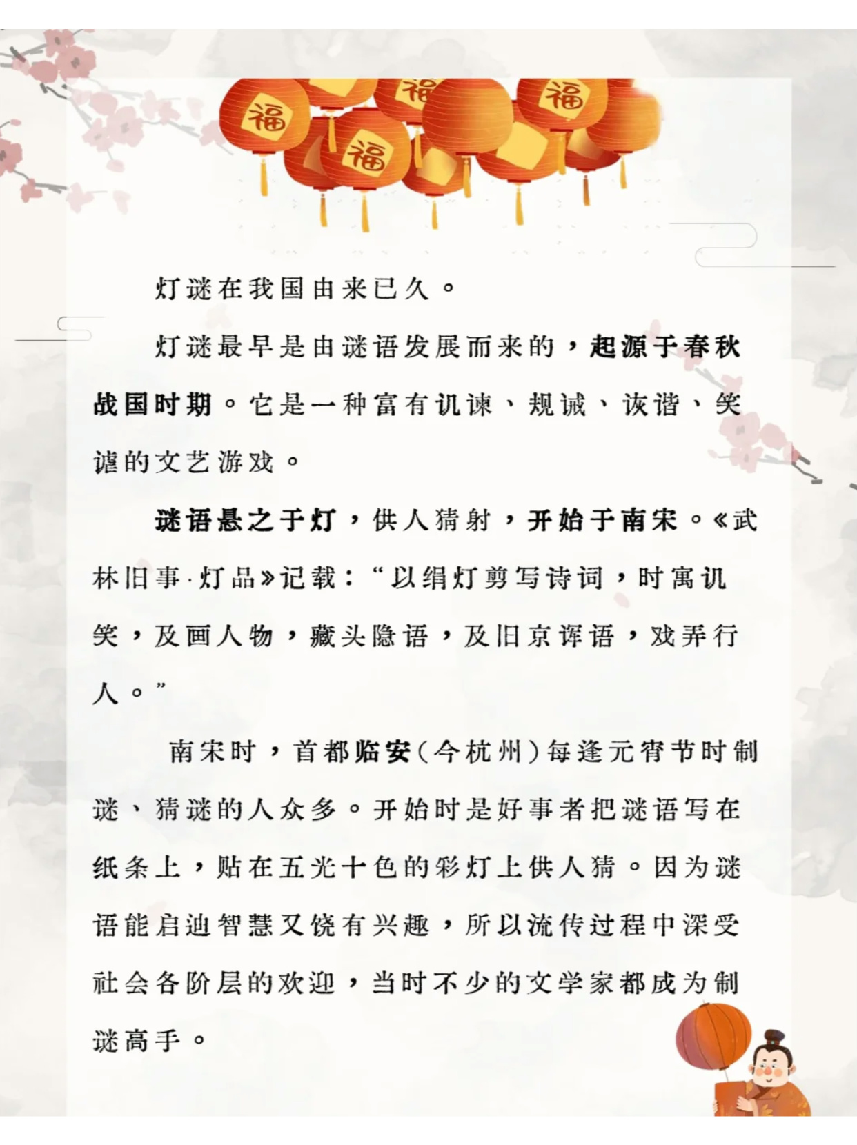 七尺男儿猜一动物，谜底揭晓与文化解读