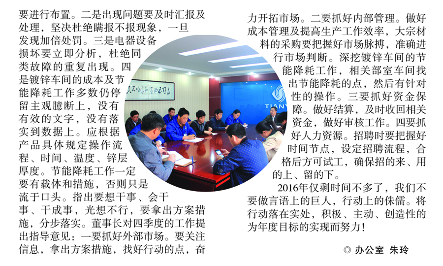 人为财死打一生肖，专业作答落实解释