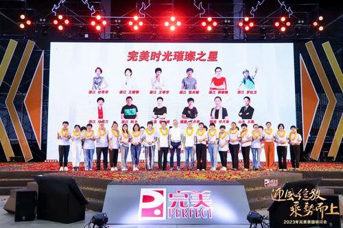 流浪汉的生肖，与积极行动的完美结合