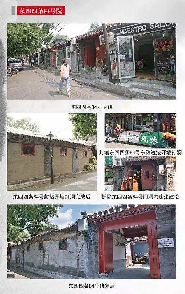 铁石心肠是打一正确生肖，落实相信的解释