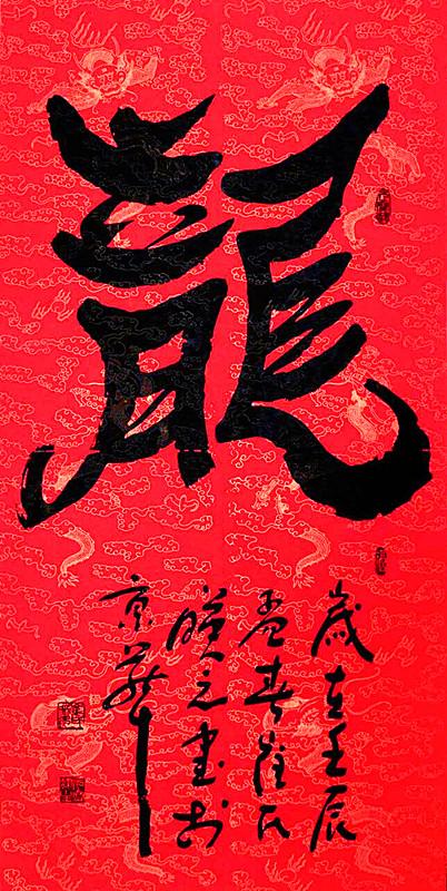 土里土气与生肖之谜，文化寓意的深度解析