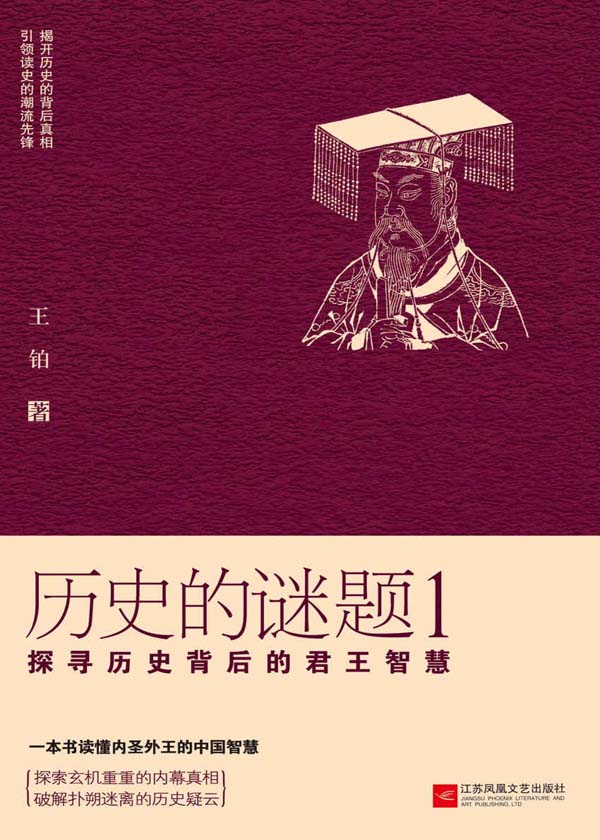 刀光剑影的生肖，探寻背后的哲理与智慧