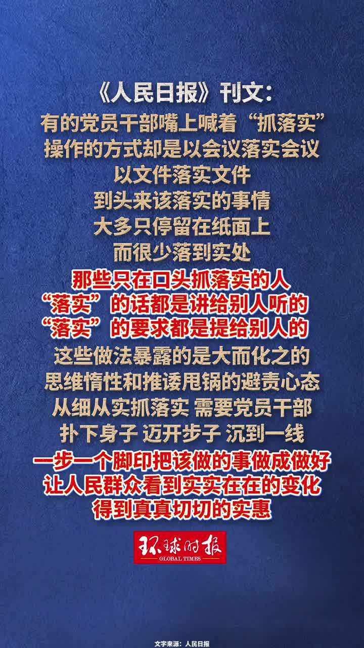 指东骂西代表打一正确生肖，最新解释与落实